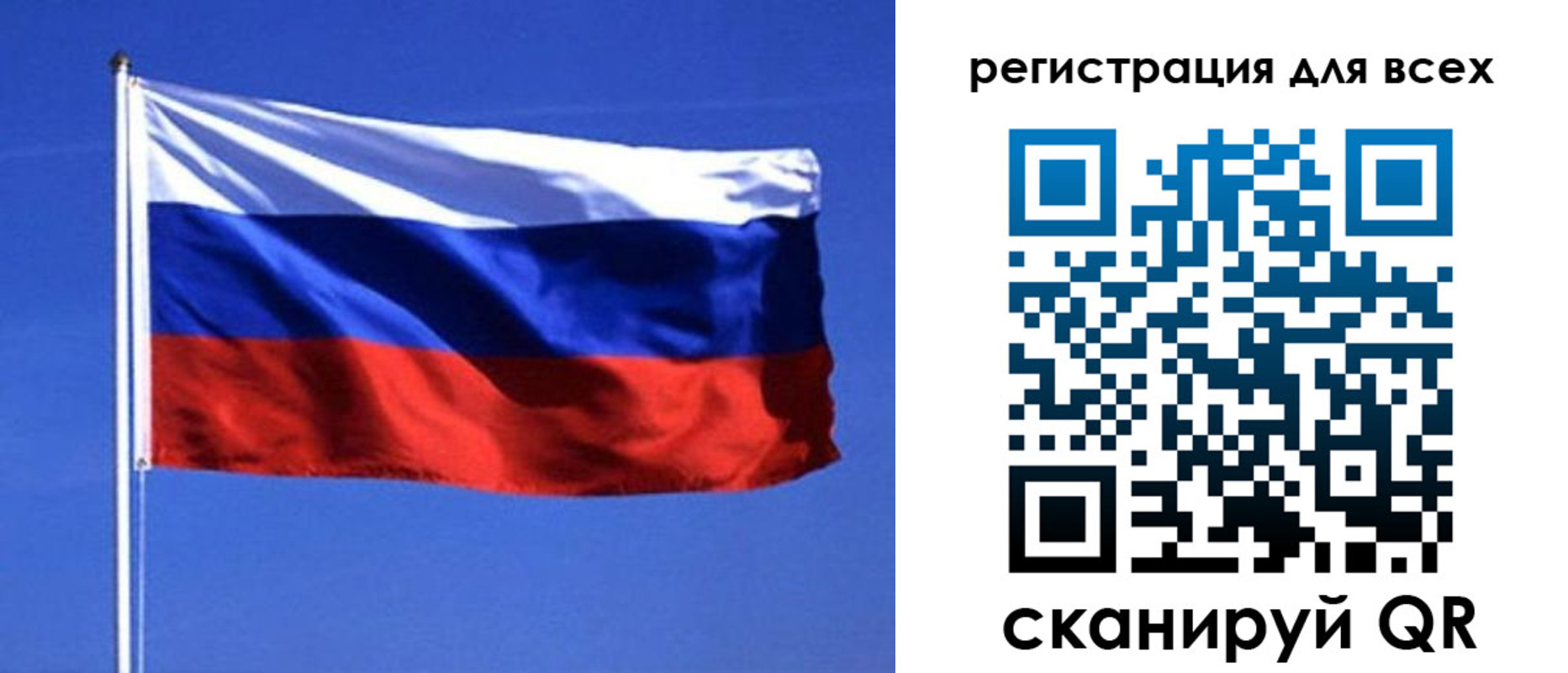 временная регистрация госуслуги в Рязанской области