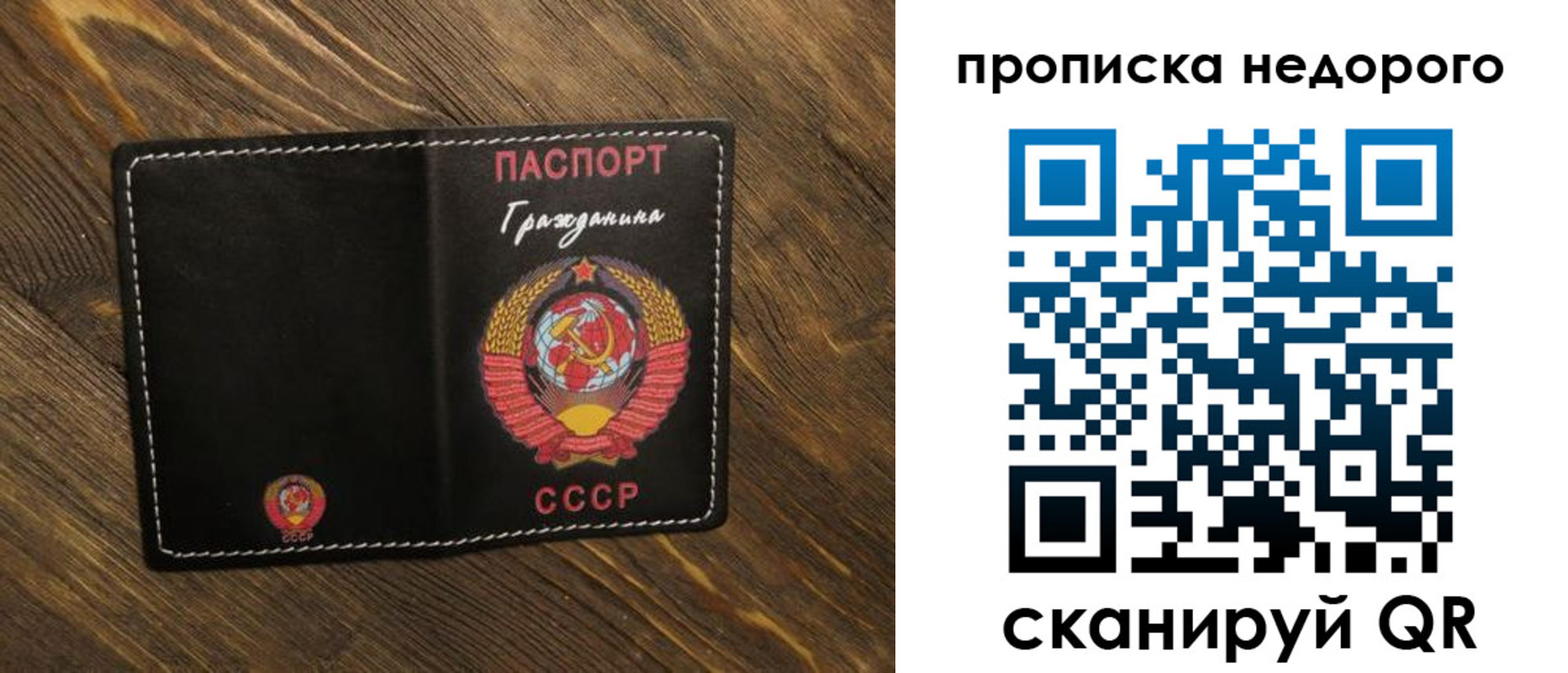 миграционный учет в Рязанской области