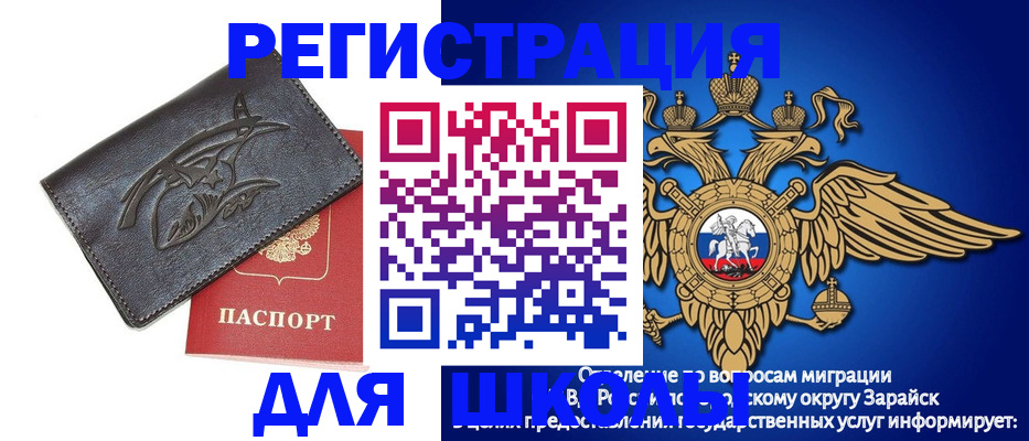 найти адрес прописки в Рязанской области