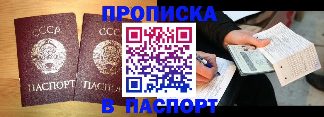 временная регистрация в Рязанской области